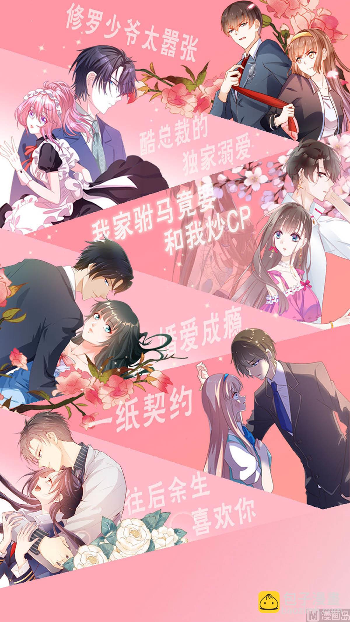第176话45