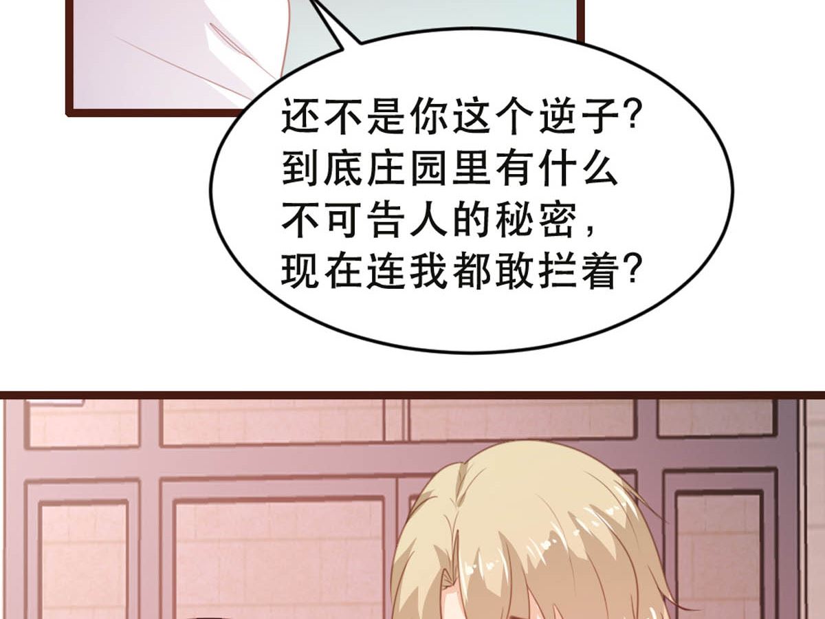 第176话7