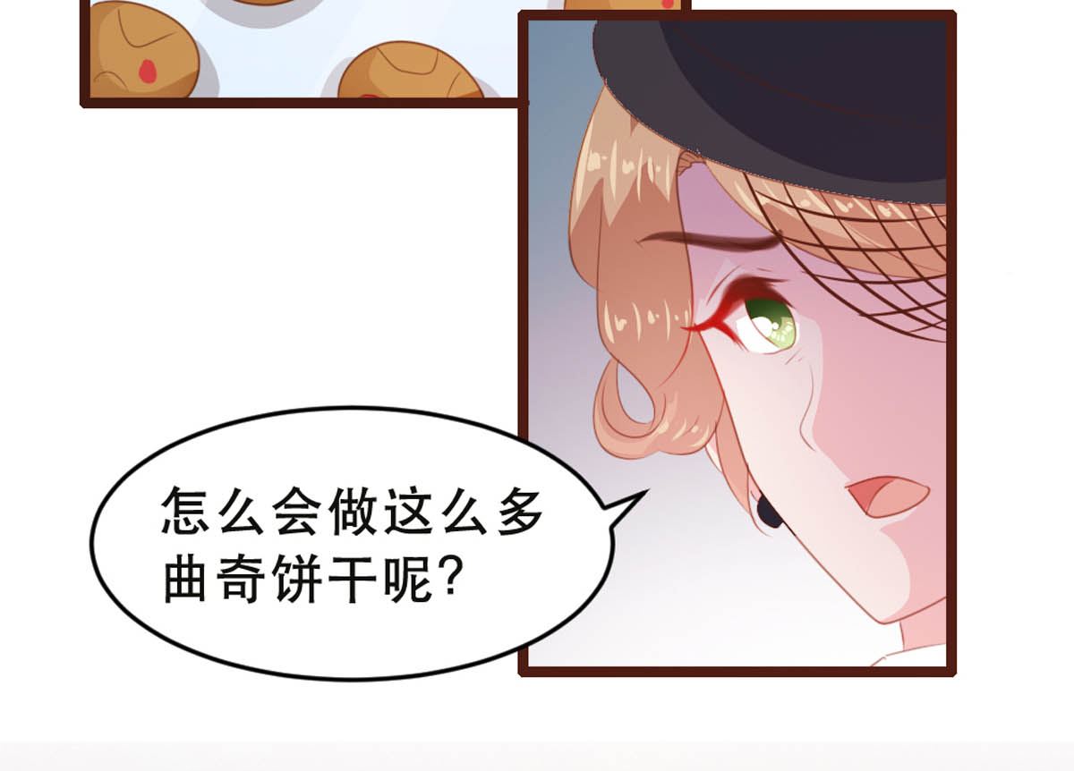 第177话20
