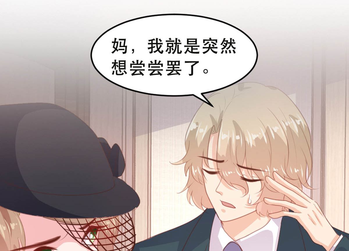 第177话21