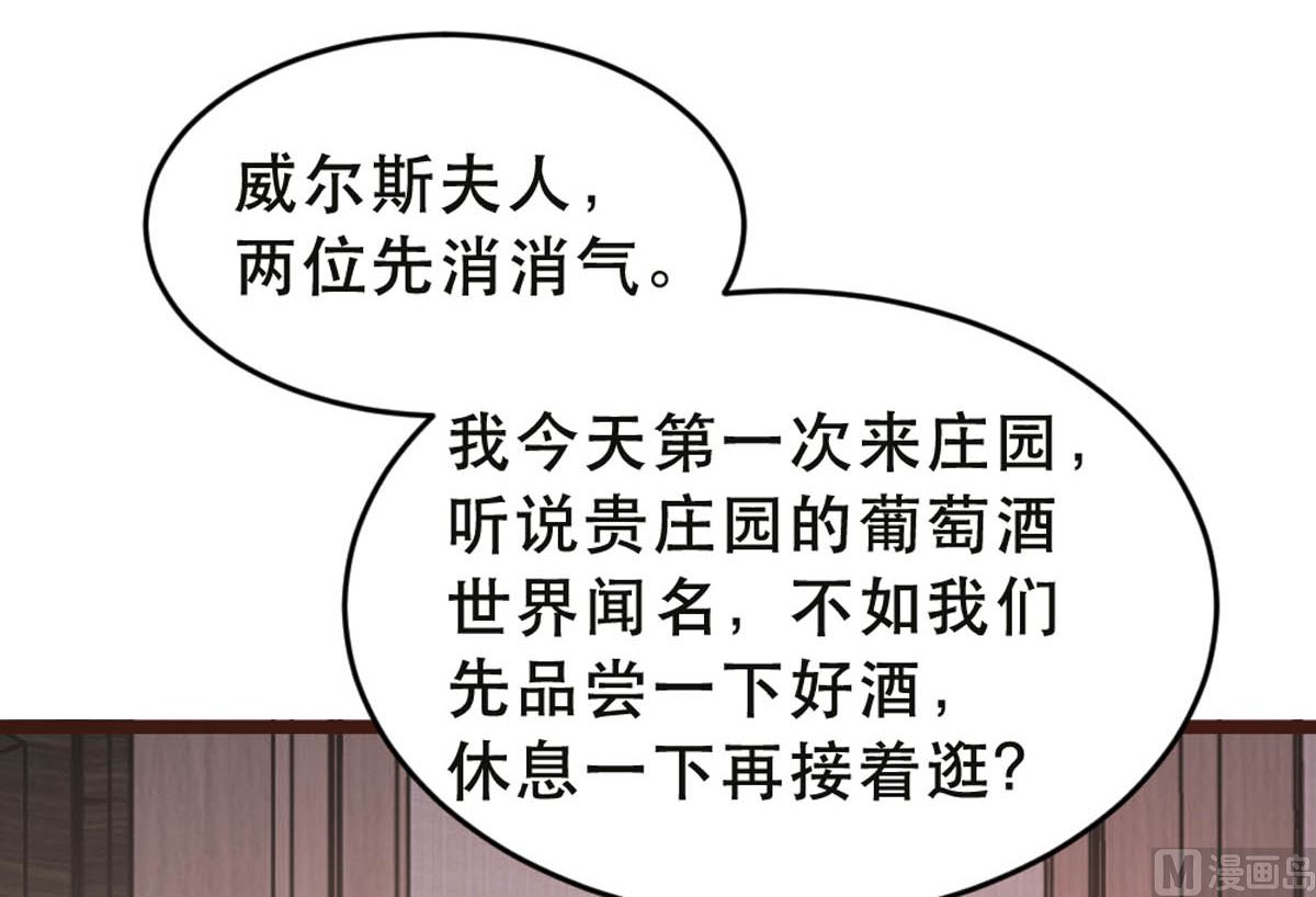 第177话29