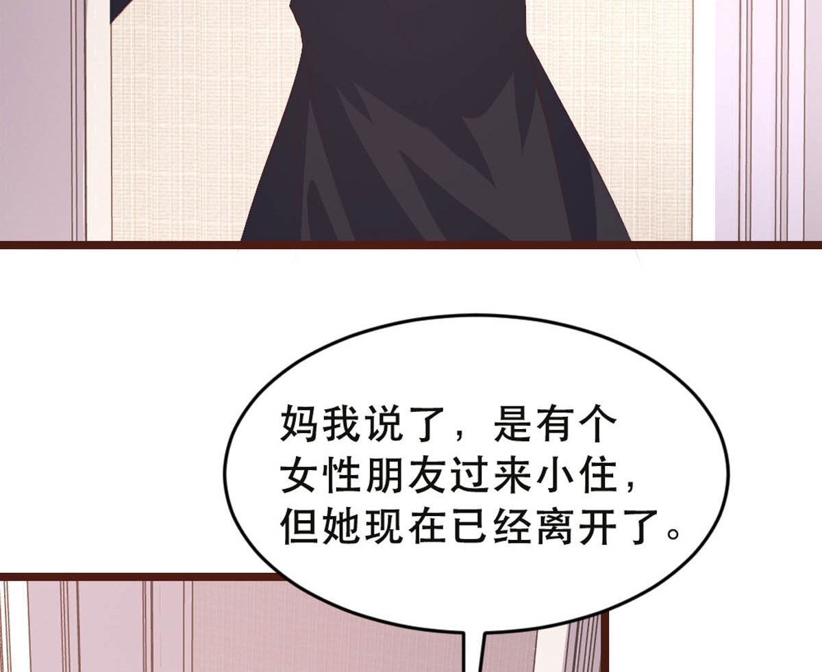 第177话3