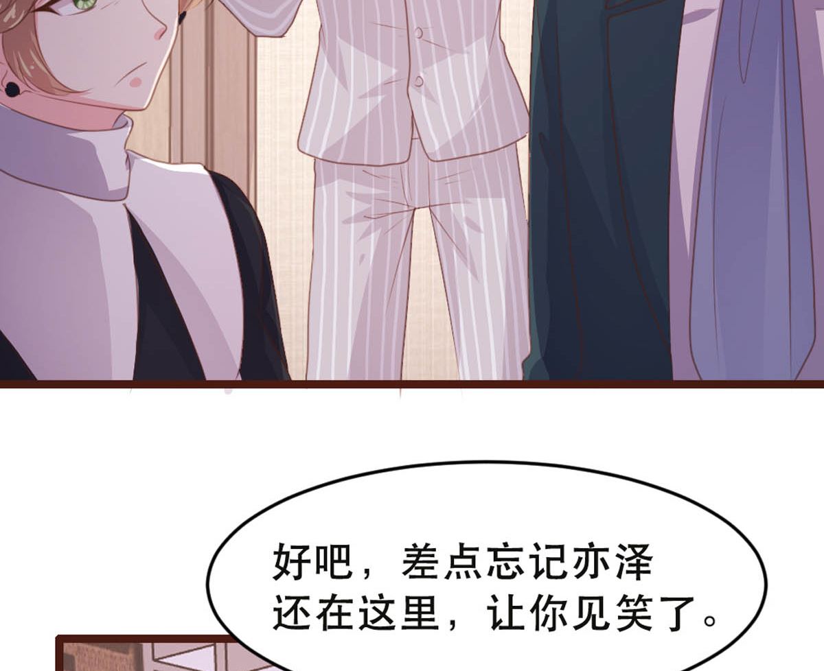 第177话31