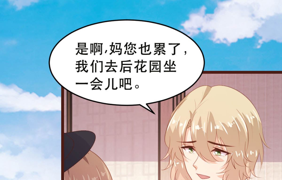 第177话33