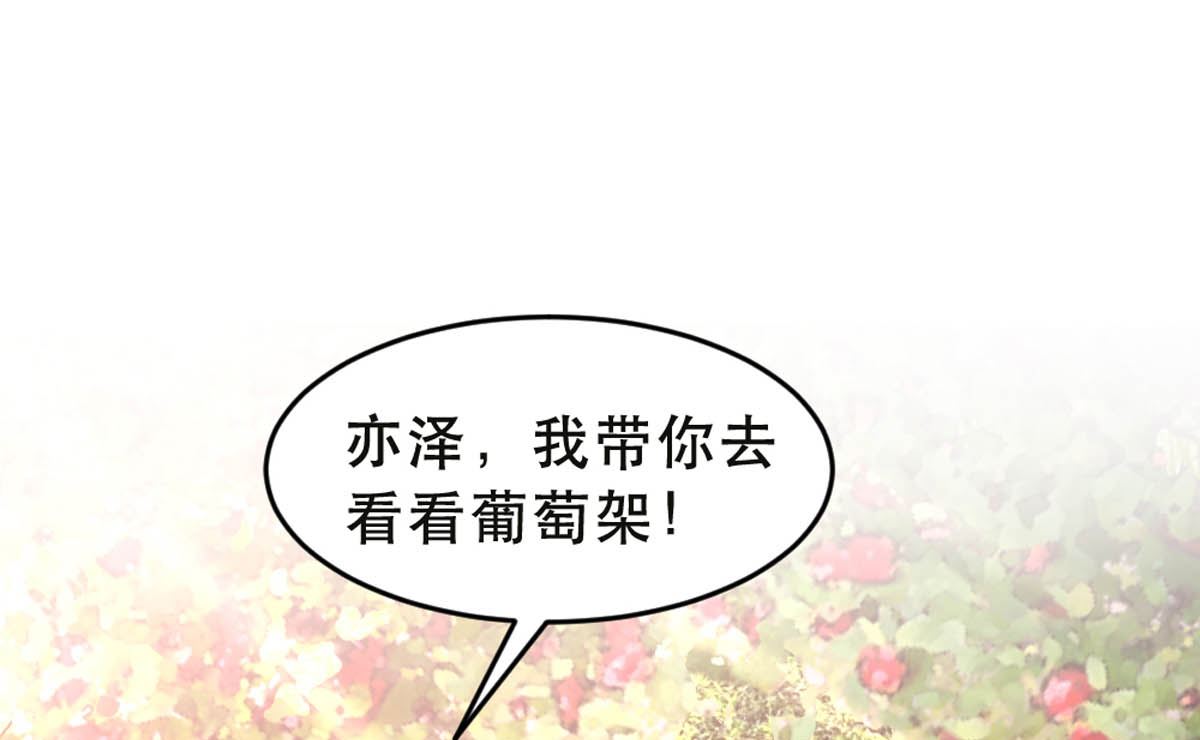 第177话42