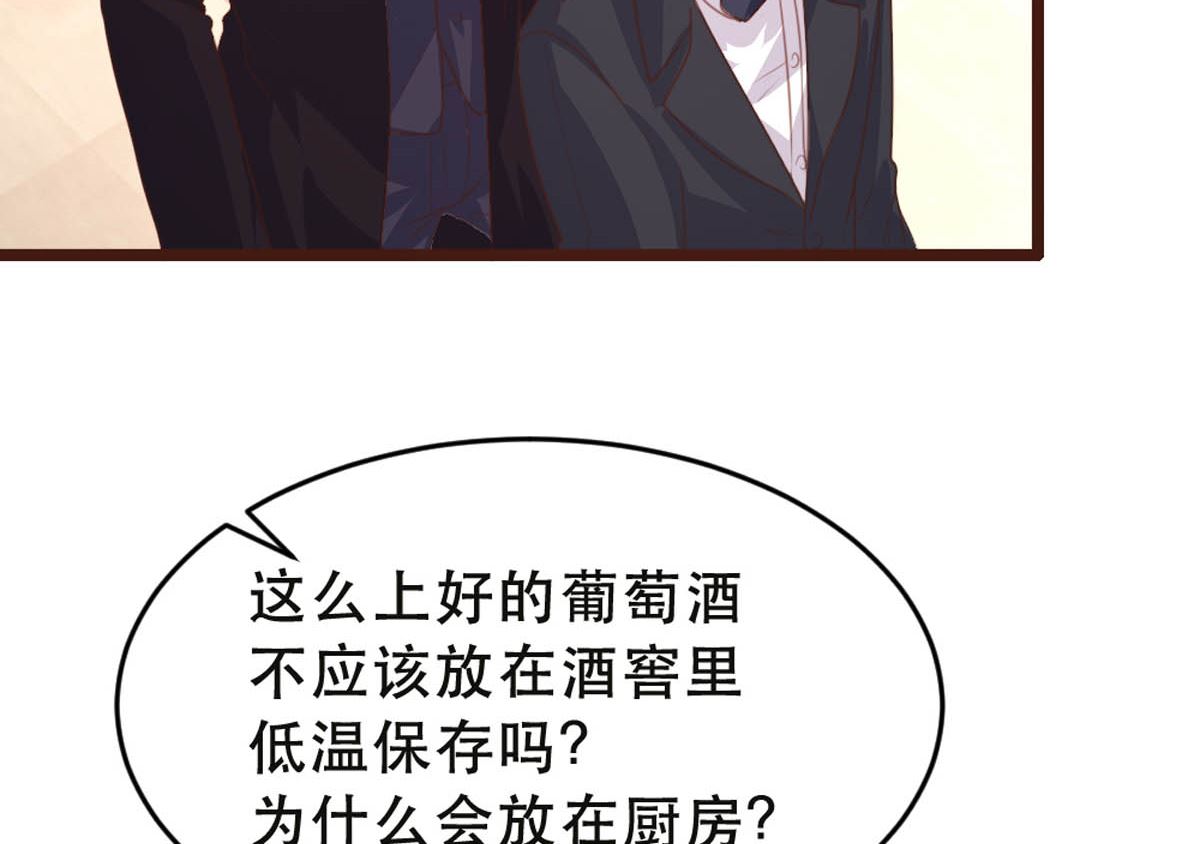 第177话58