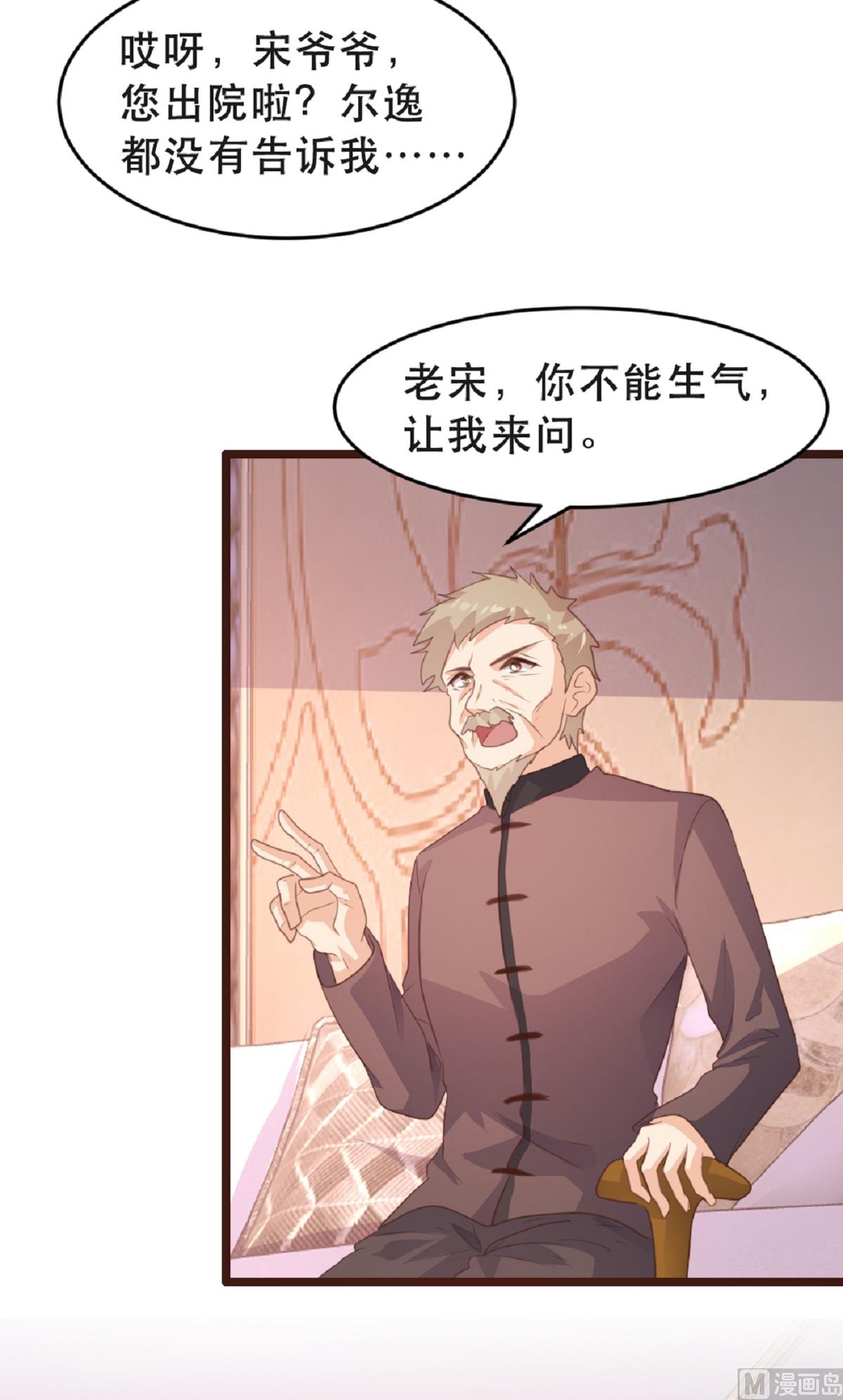 第180话17