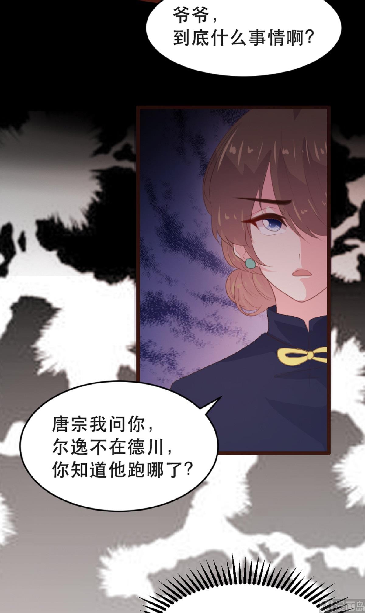 第180话20