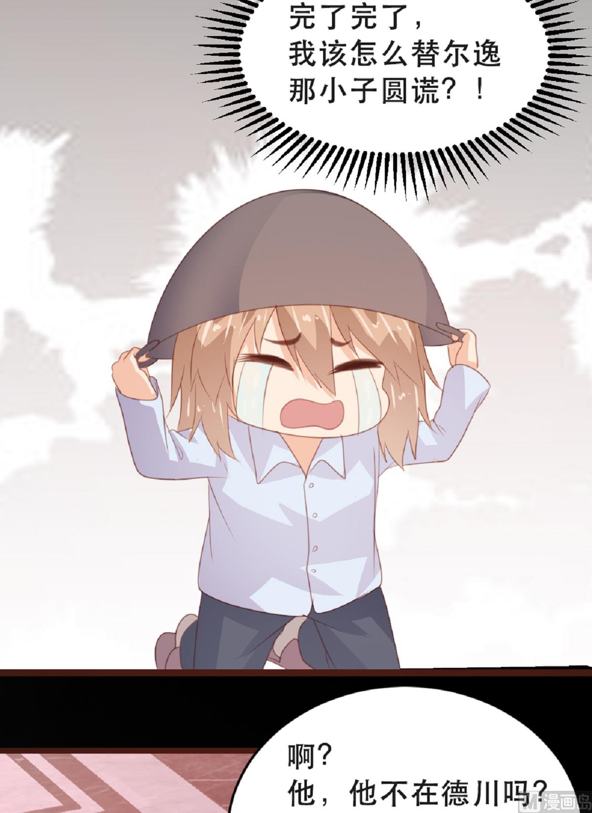 第180话21