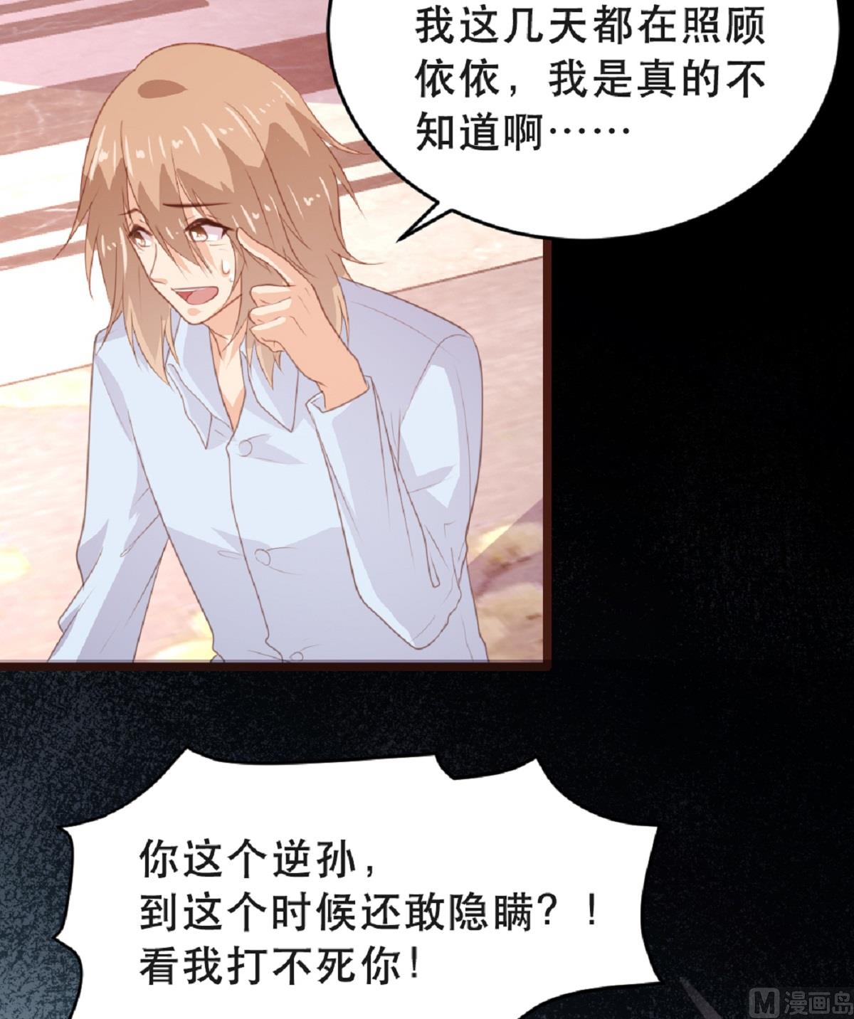 第180话22