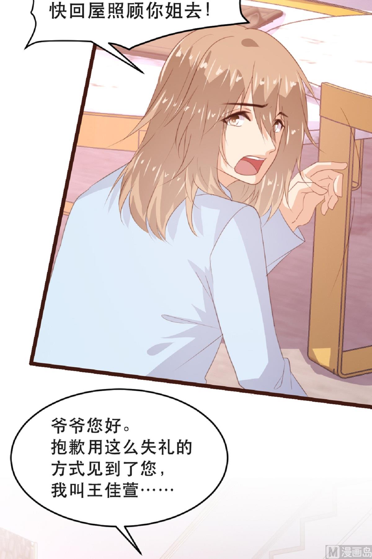 第180话25