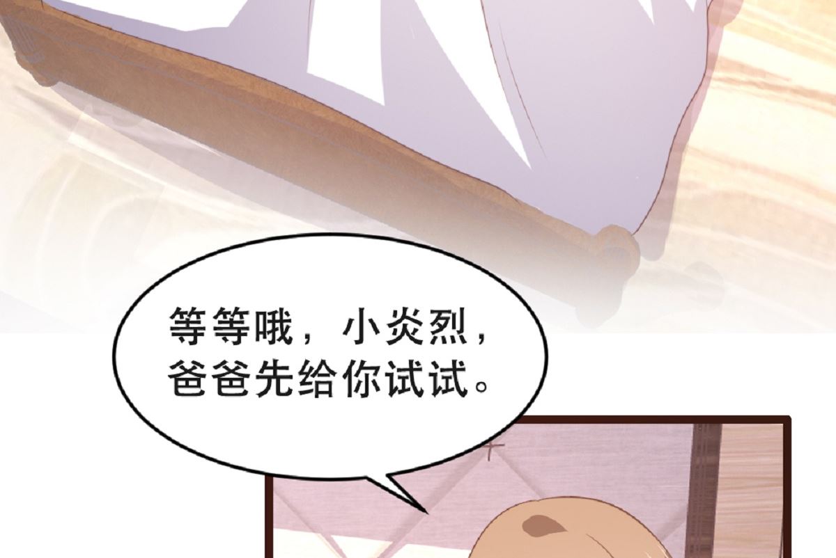 第180话3