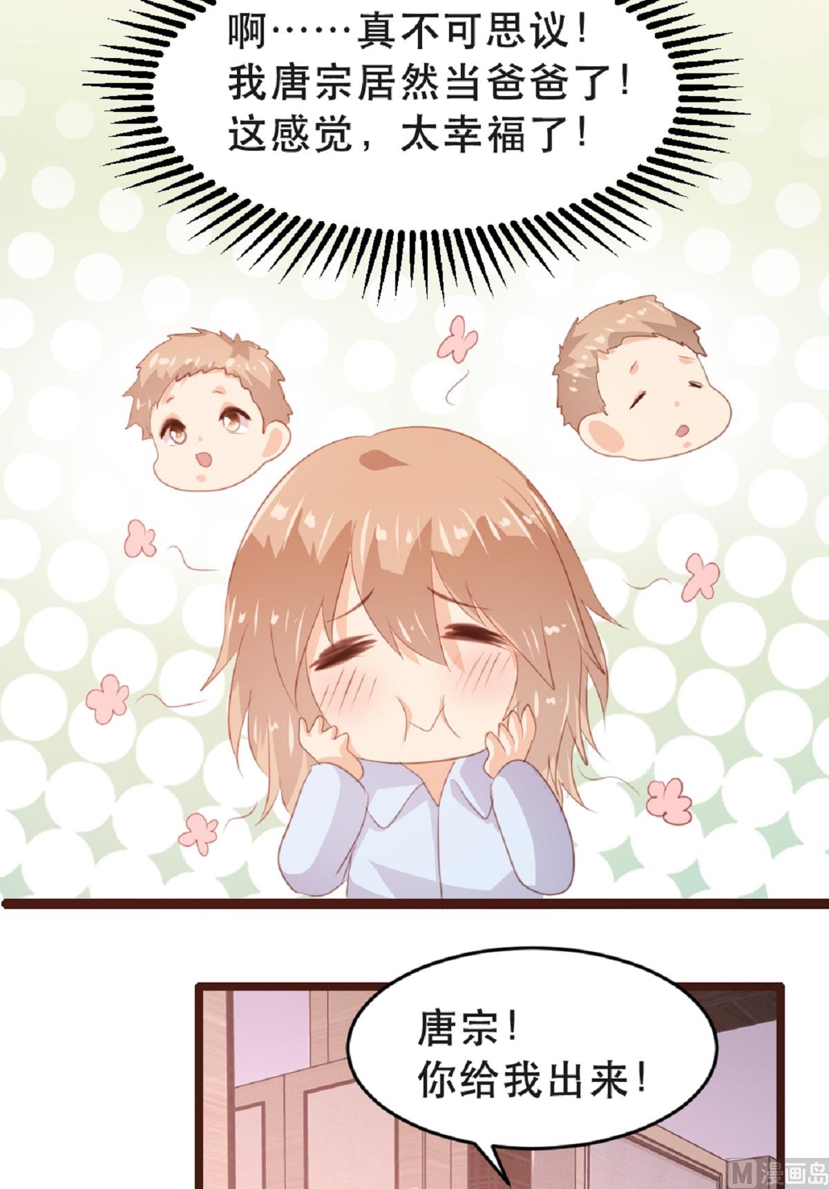 第180话6