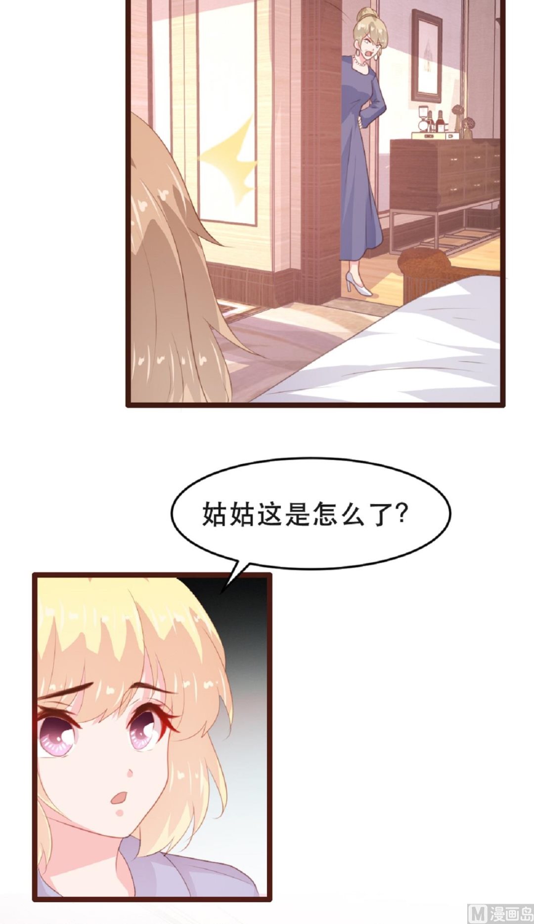 第180话7