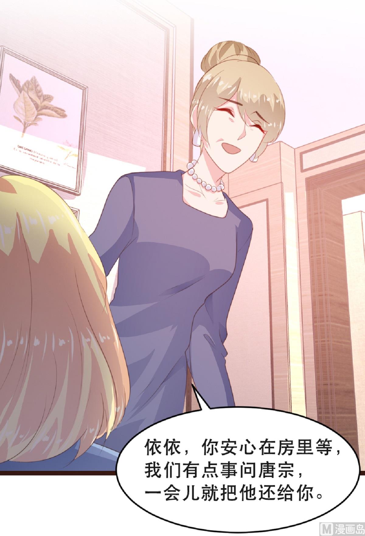 第180话8
