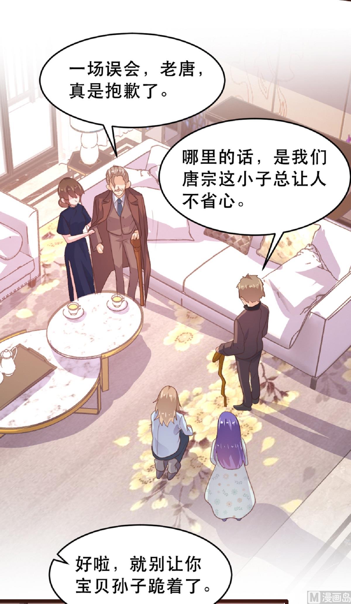 第181话10