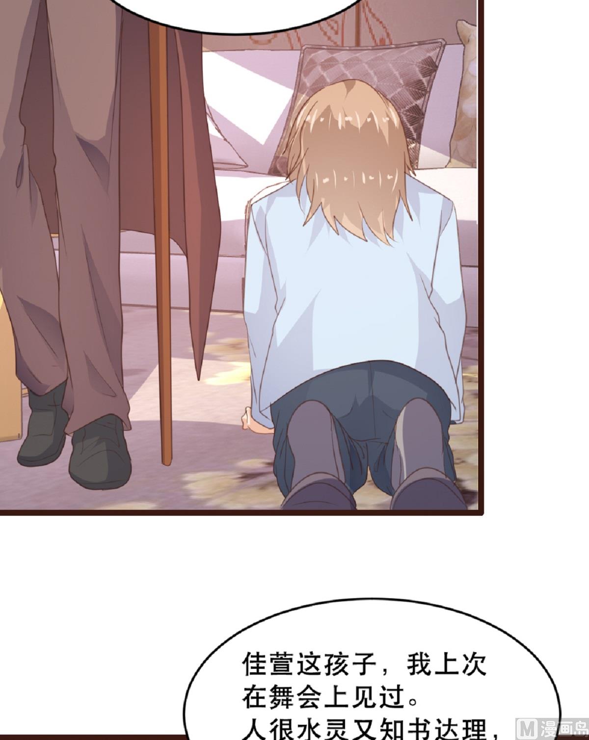 第181话11