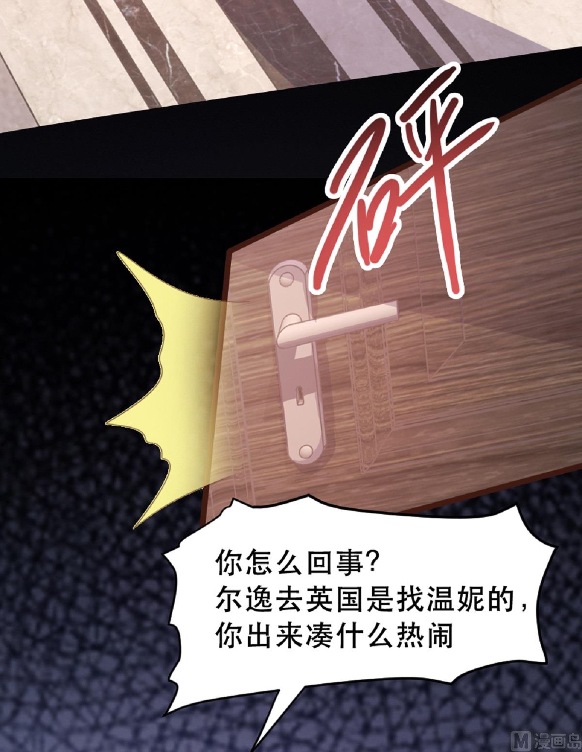 第181话16