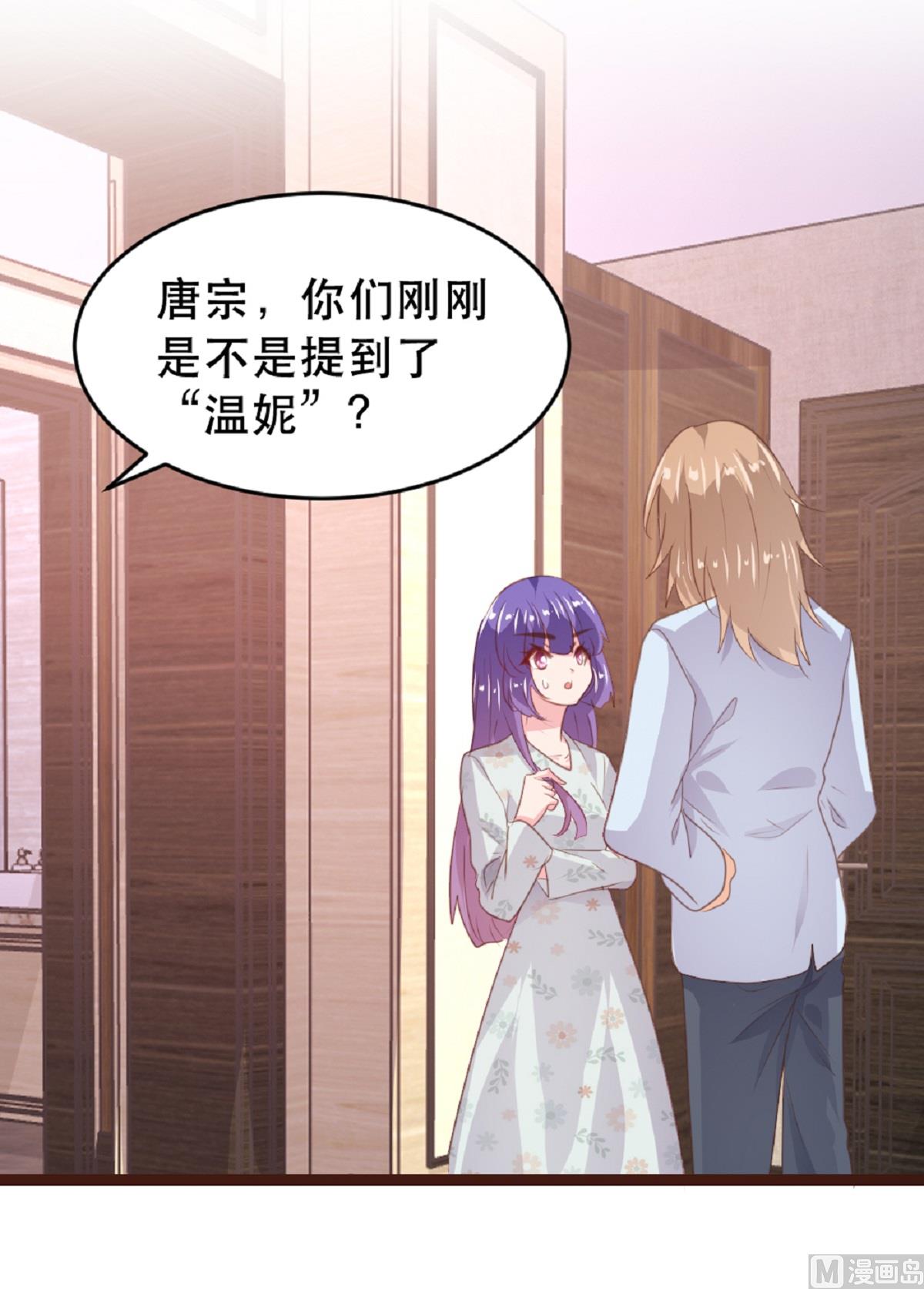 第181话19