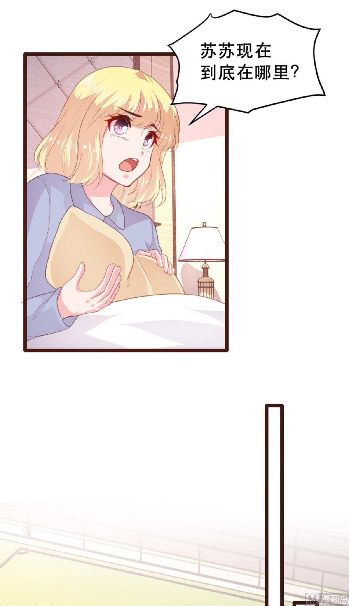 第181话20