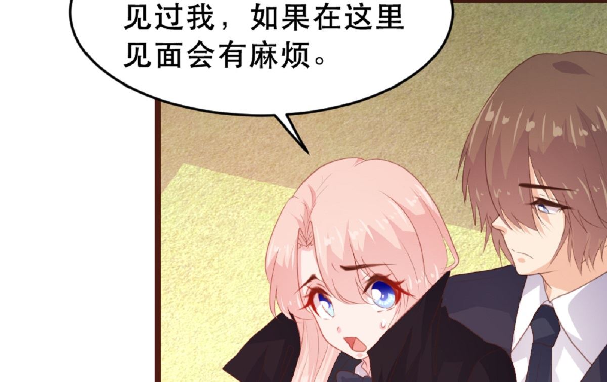 第181话25