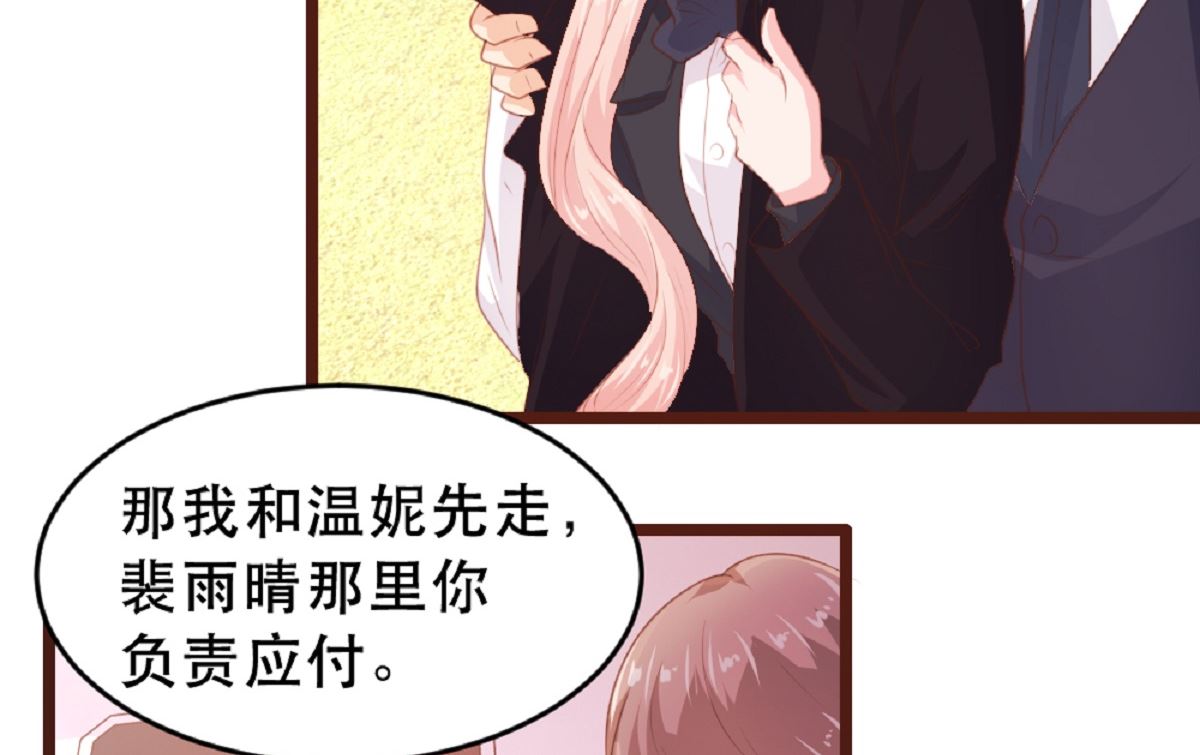 第181话26