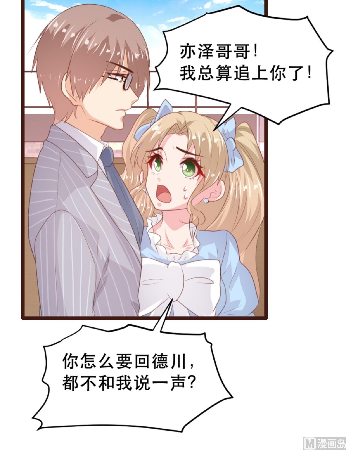 第181话30