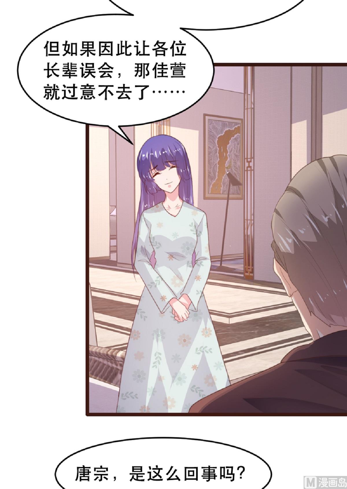 第181话5