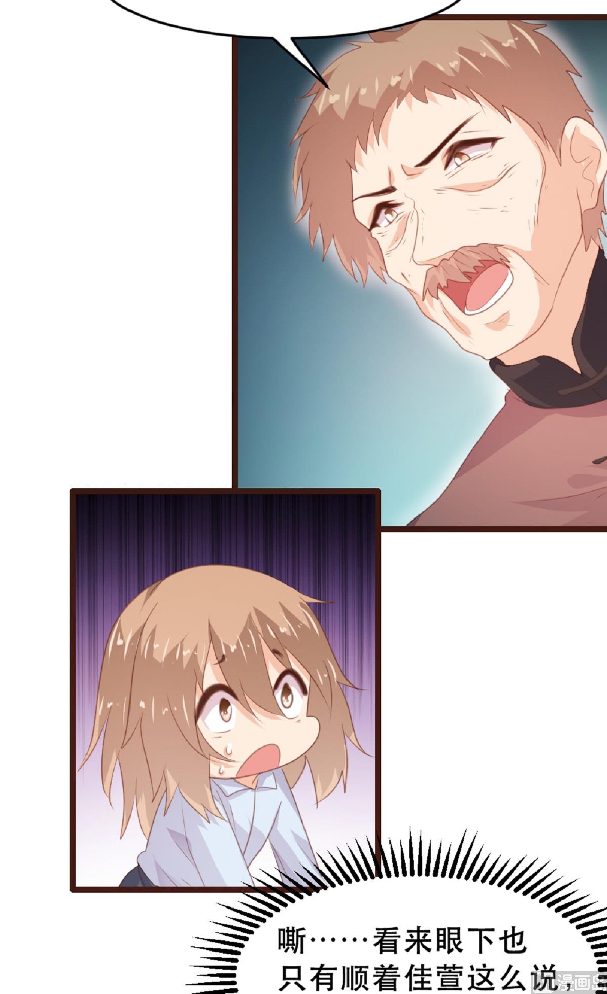 第181话6