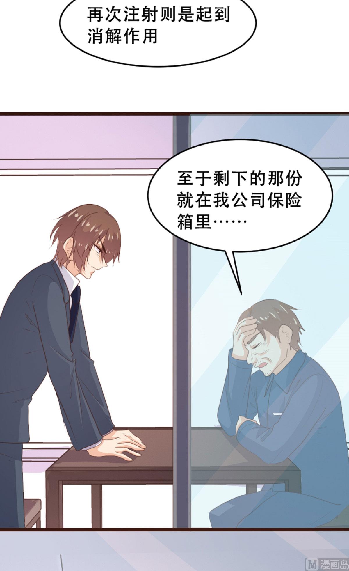 第184话10