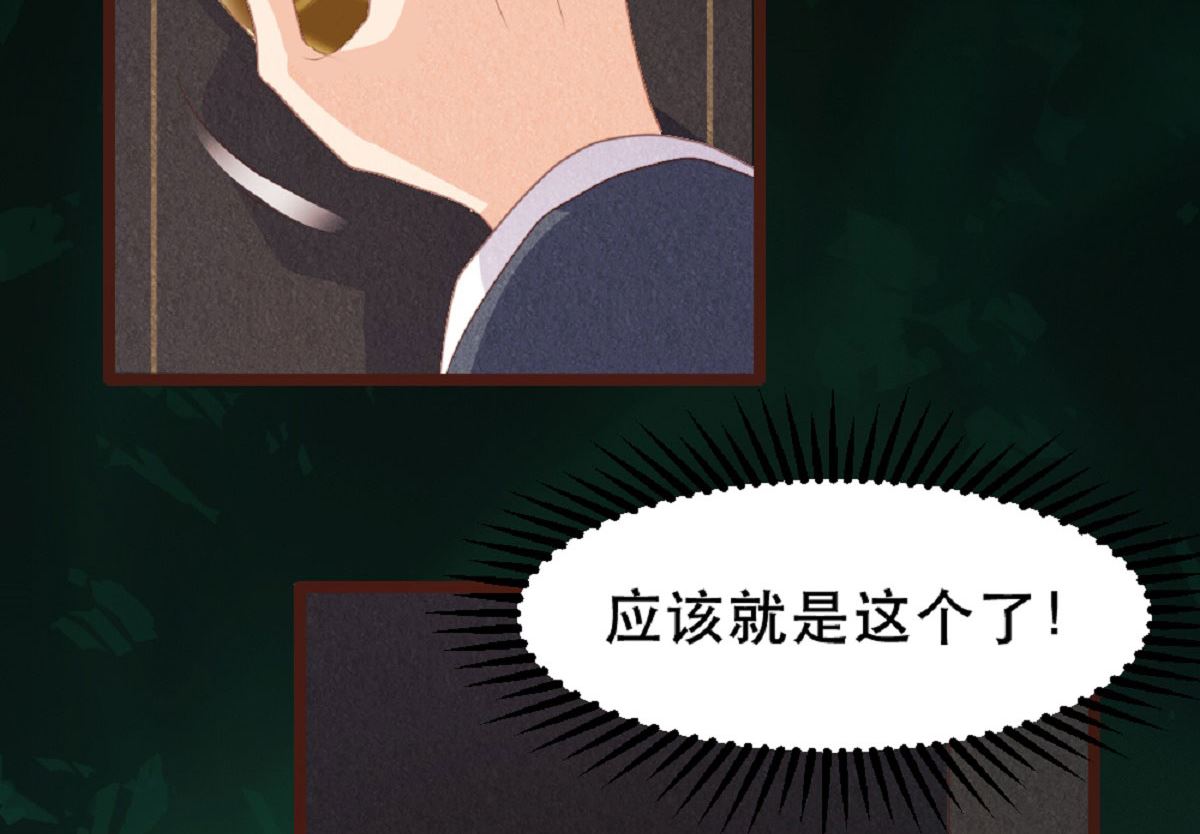 第184话15
