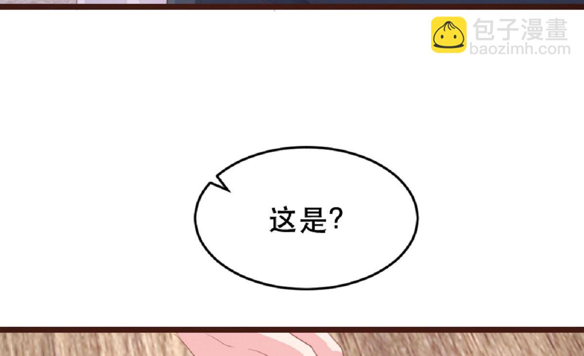 第184话27