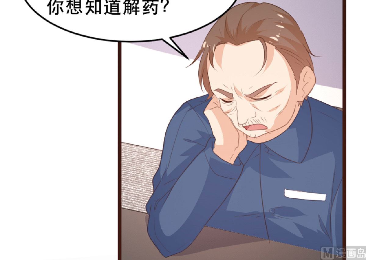第184话3
