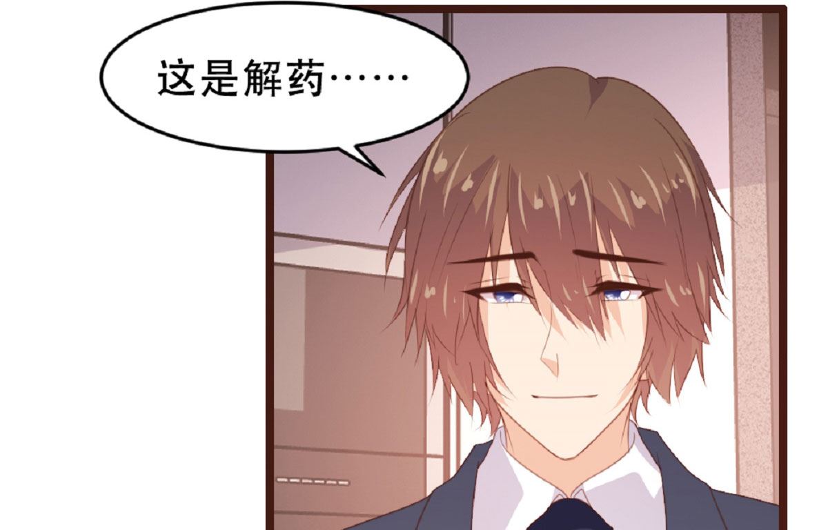 第184话30