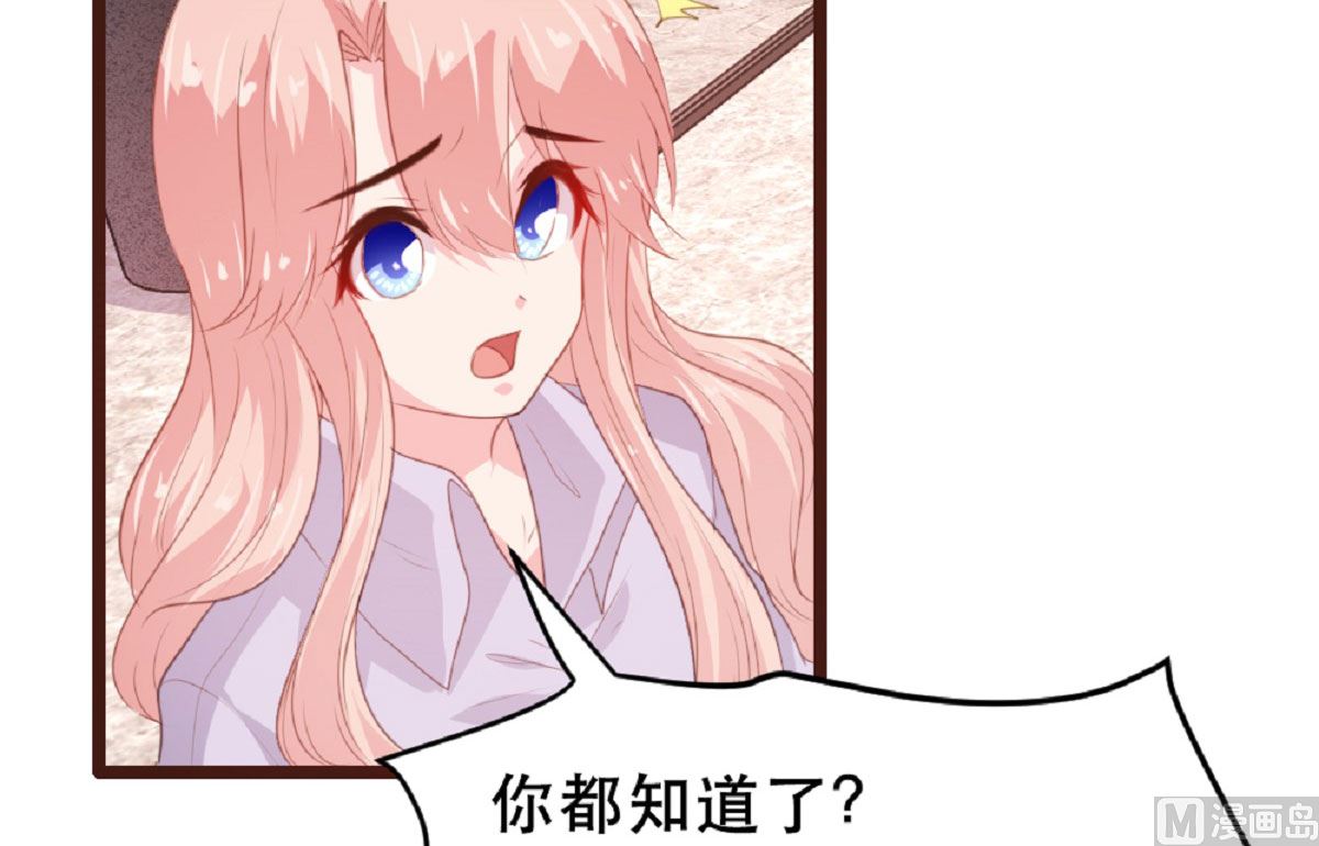 第184话32