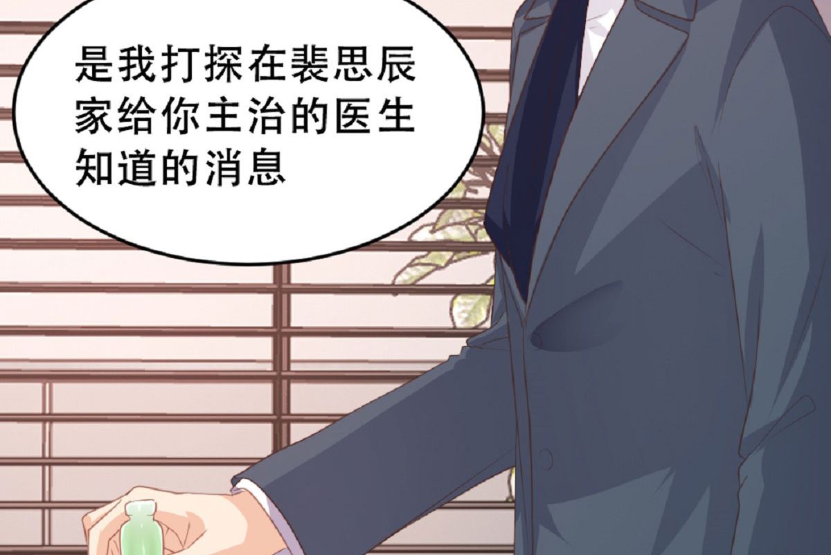 第184话34