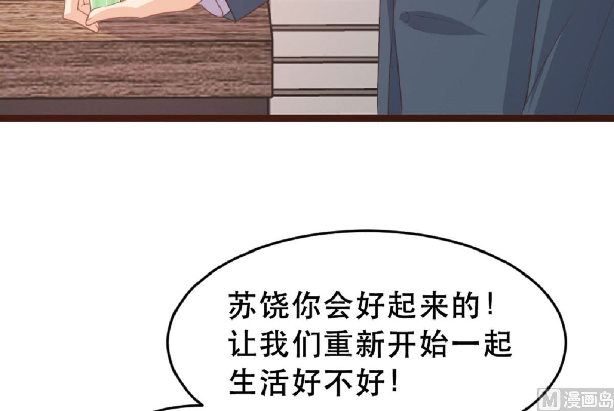 第184话35