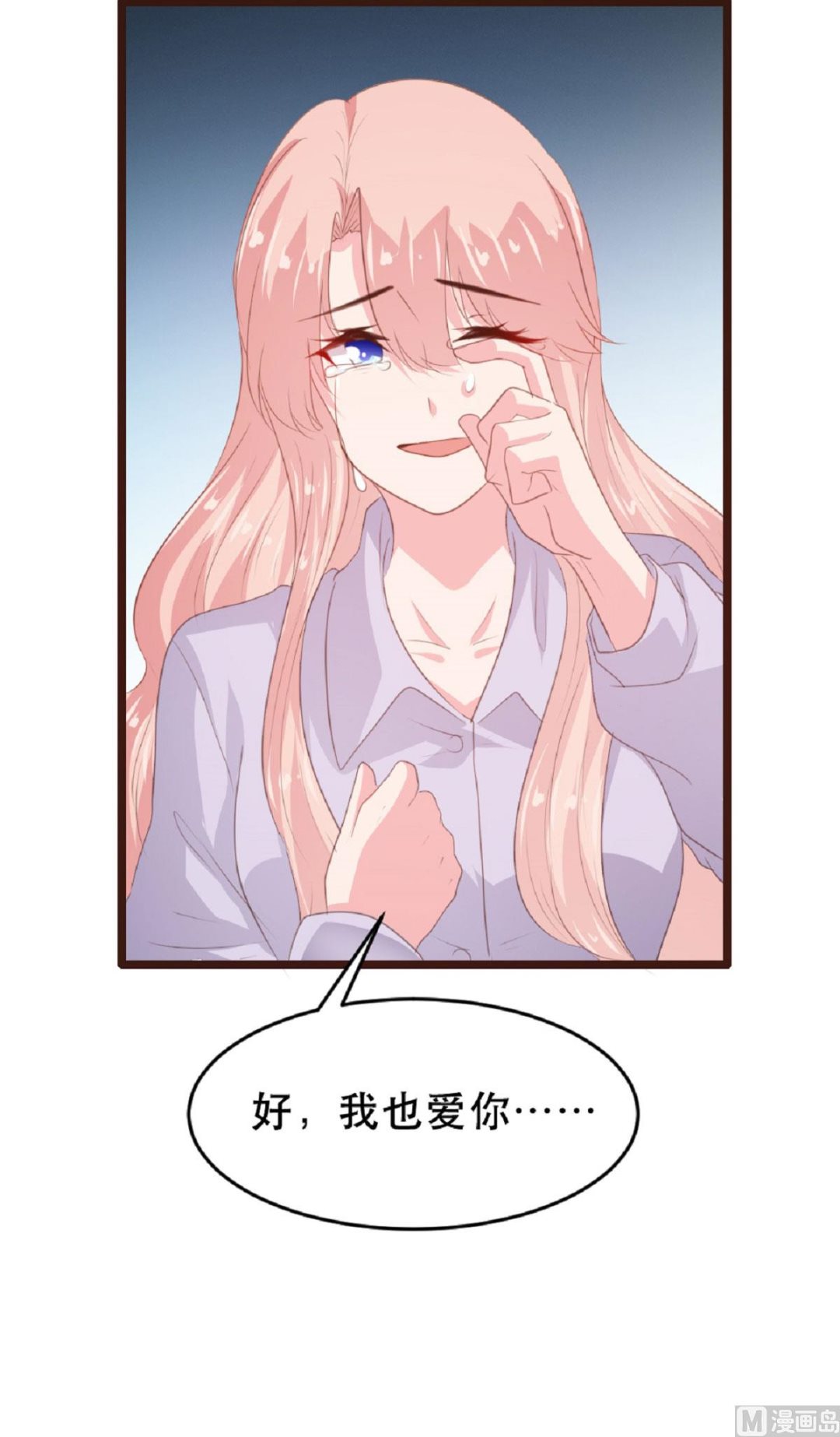 第184话39