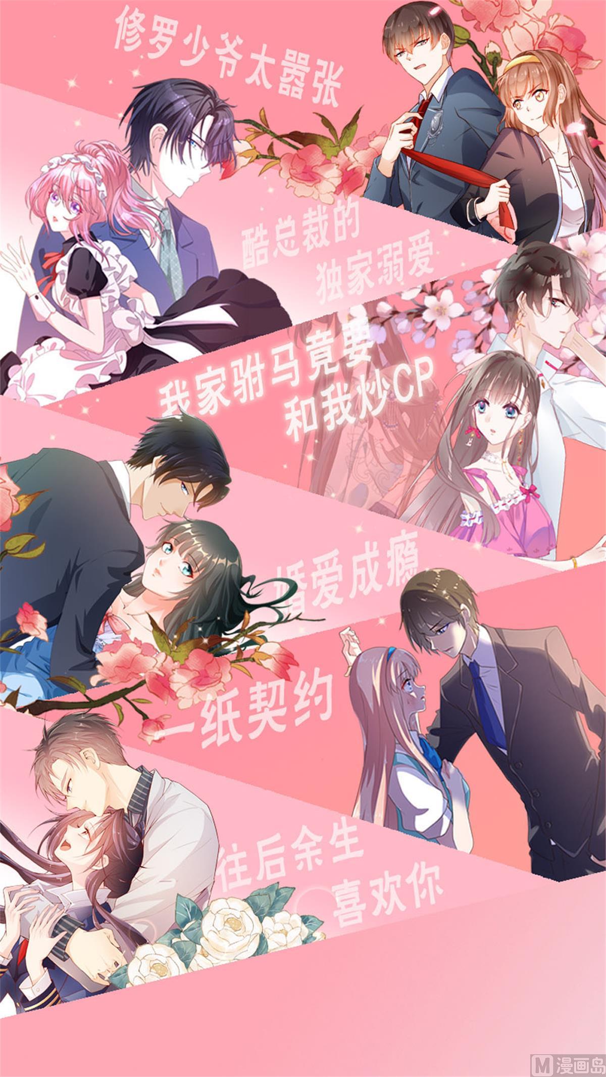 第184话40