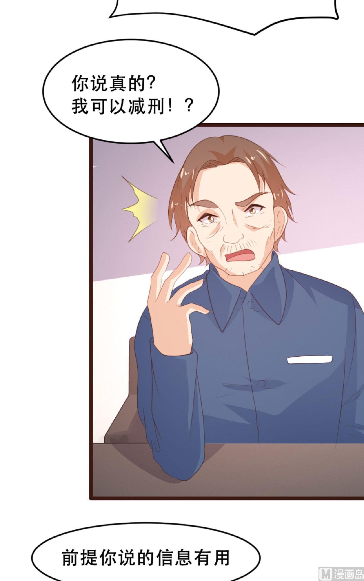 第184话5
