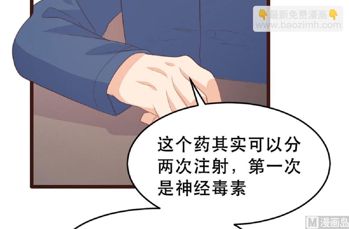 第184话9