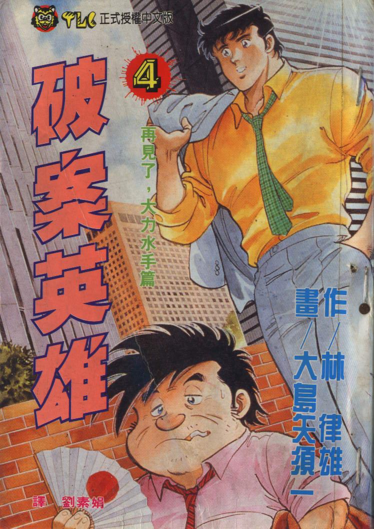 第04卷0