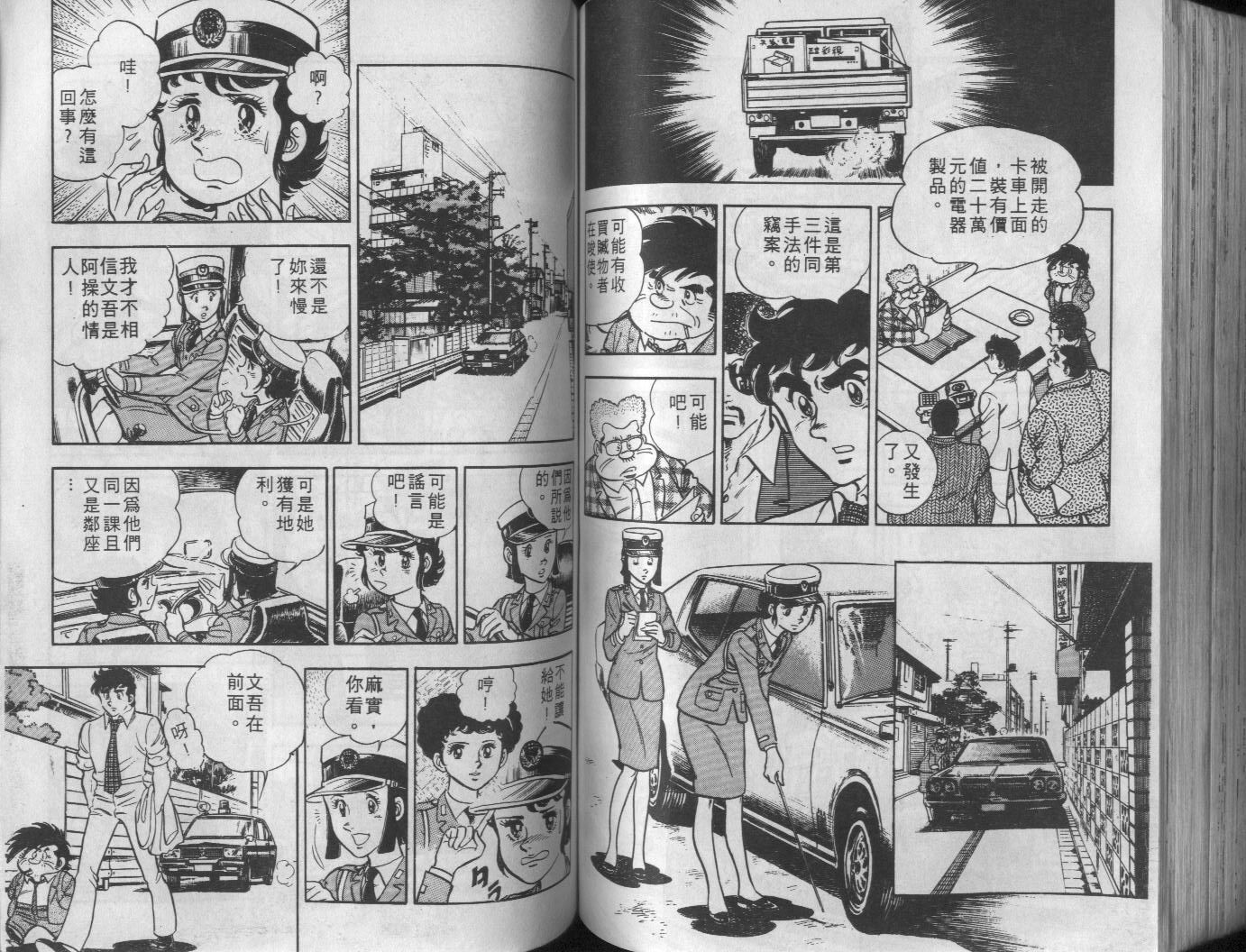 第04卷104