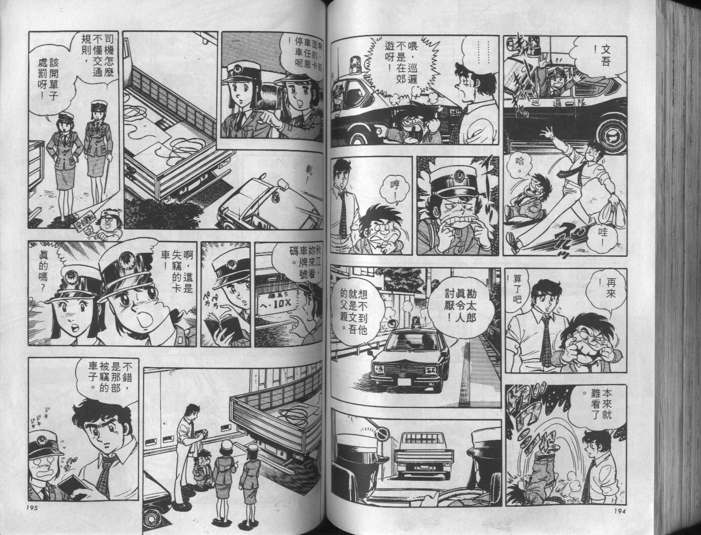 第04卷105