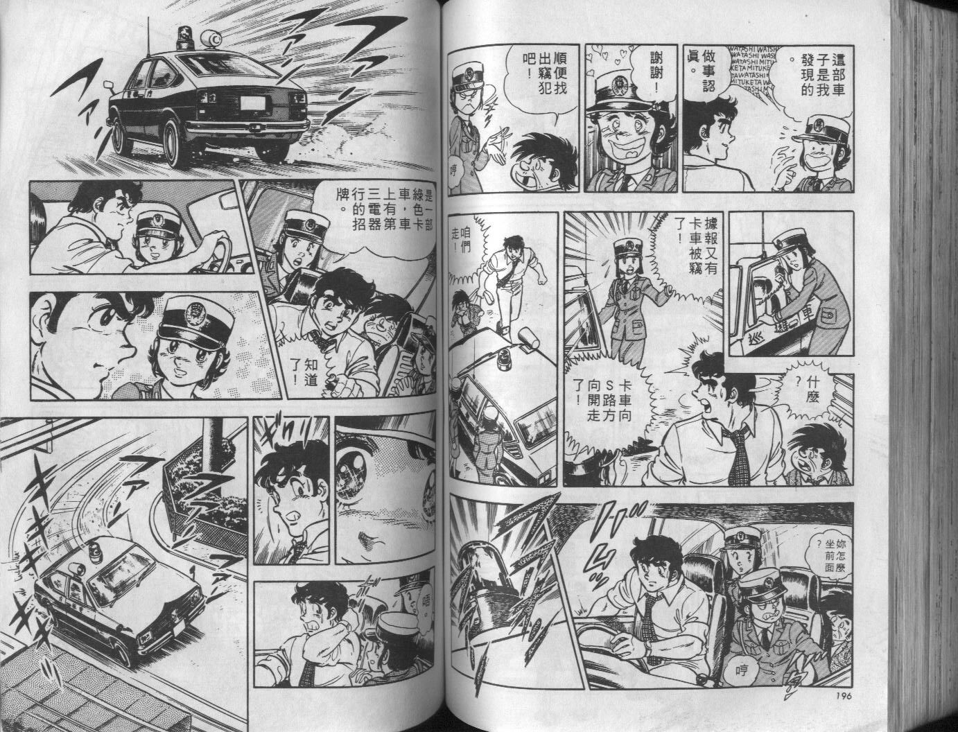 第04卷106