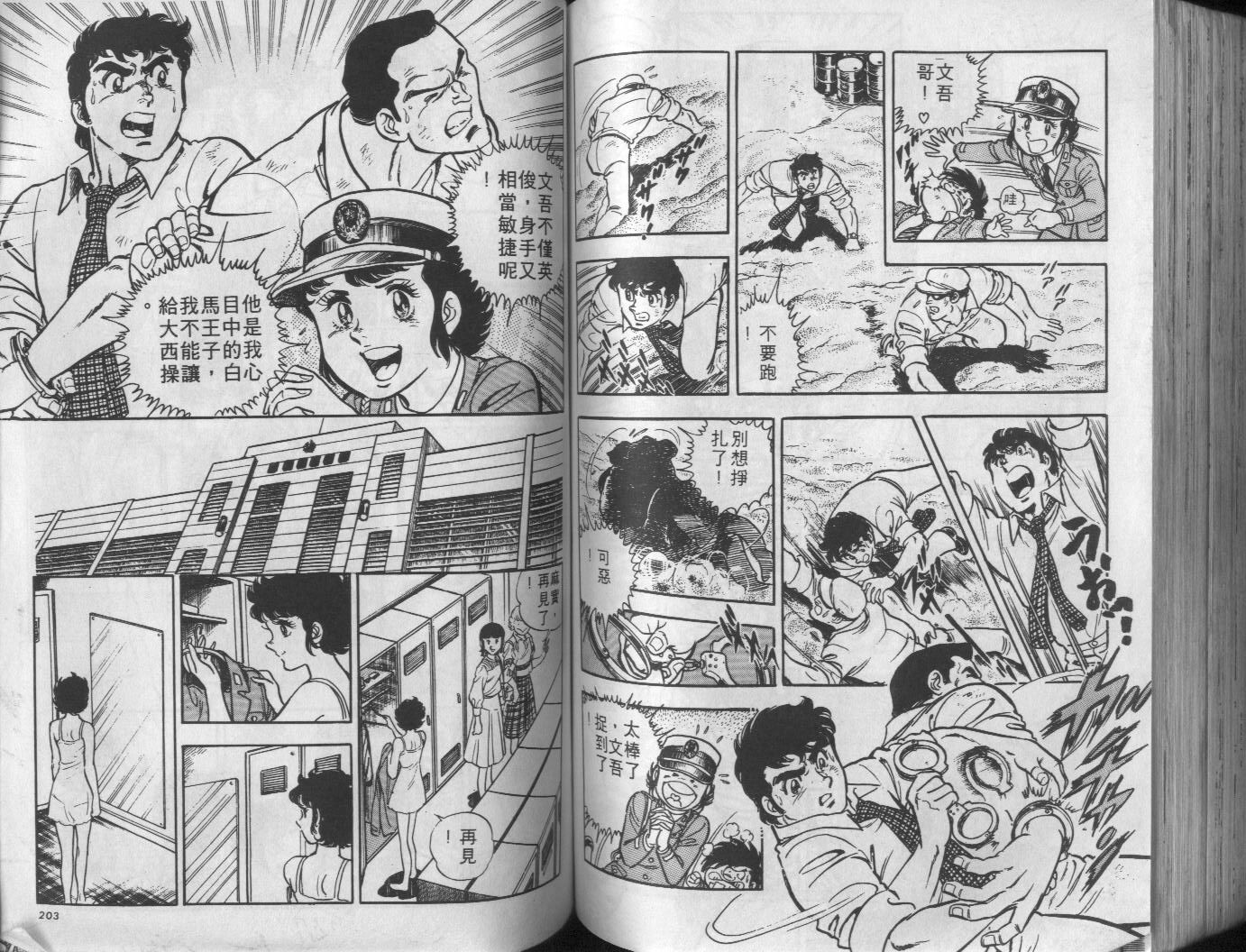 第04卷109