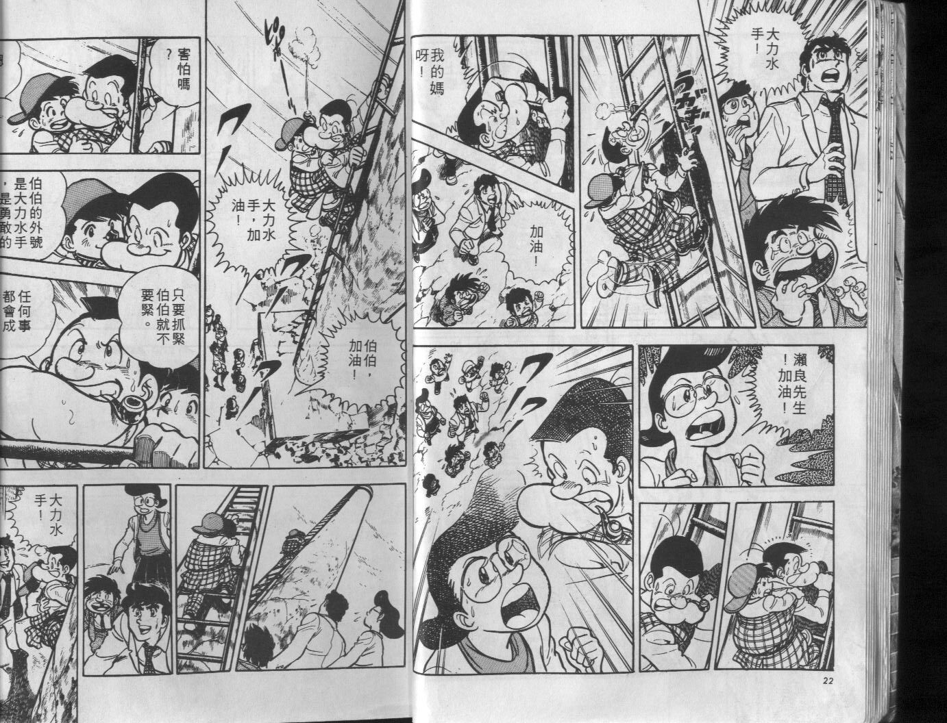第04卷11