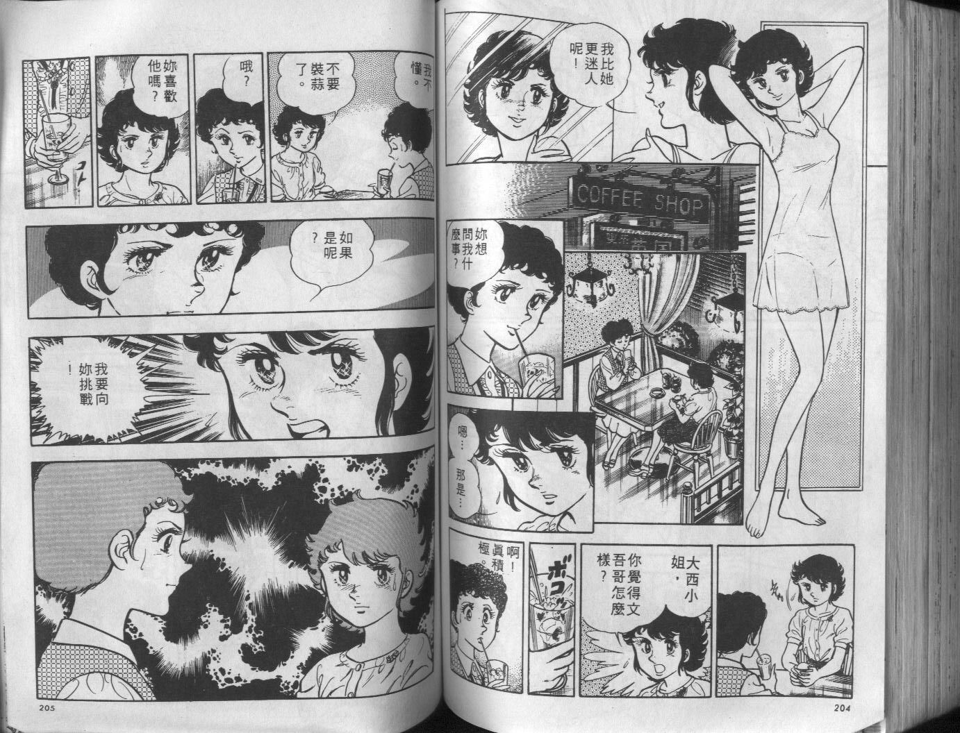 第04卷110
