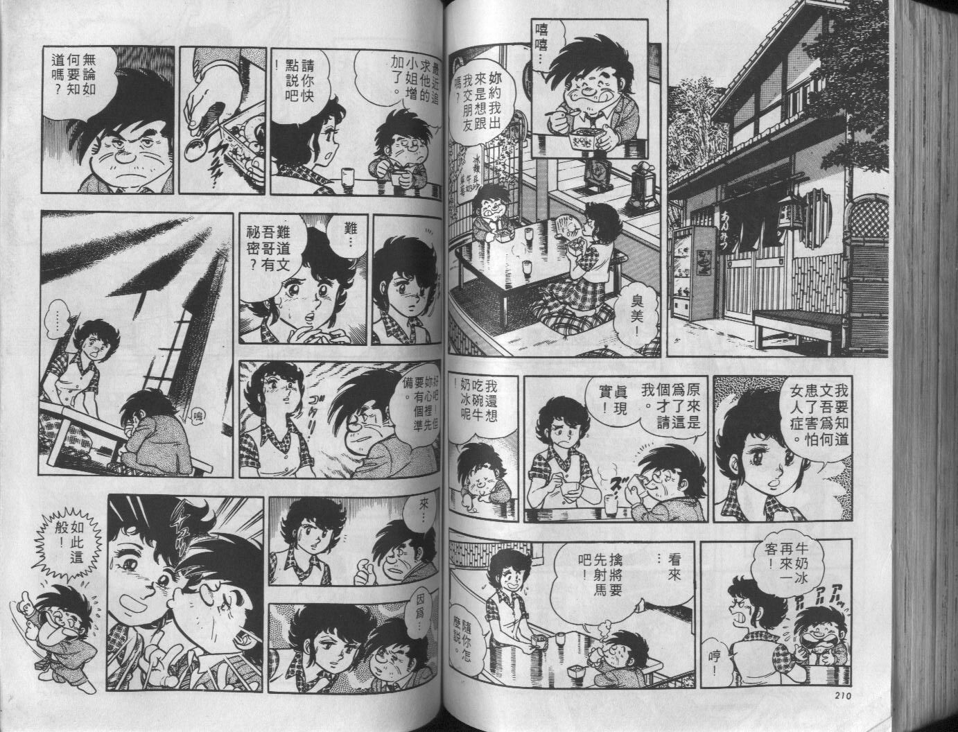 第04卷113