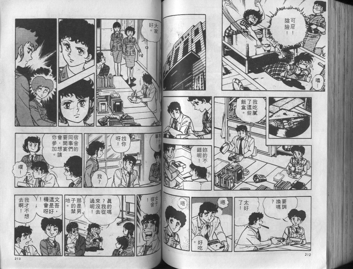 第04卷114